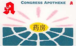 Logo der Congress-Apotheke